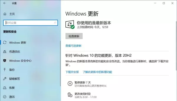 用手机如何设置电脑的运行程序功能(2)