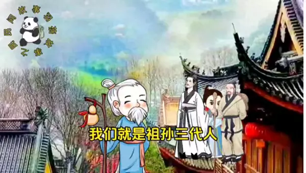 为什么有道行的算命师傅非聋即瞎呢怎么回事(1)