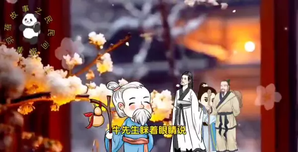 为什么有道行的算命师傅非聋即瞎呢怎么回事(3)