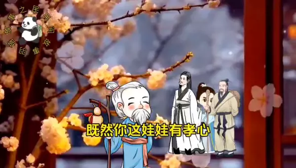 为什么有道行的算命师傅非聋即瞎呢怎么回事(4)