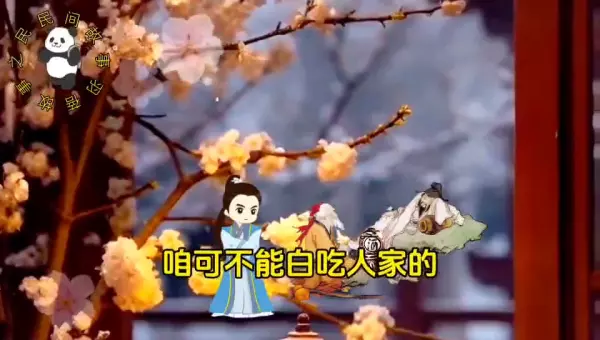 为什么有道行的算命师傅非聋即瞎呢怎么回事(5)
