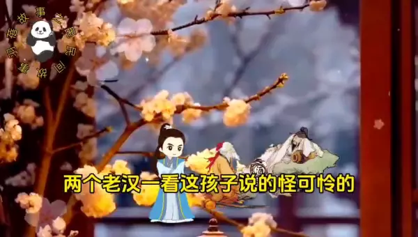 为什么有道行的算命师傅非聋即瞎呢怎么回事(6)