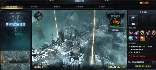 命运方舟50级后再做支线任务会怎么样(2)