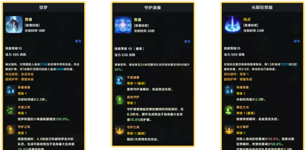 命运方舟50级后再做支线任务会怎么样(5)