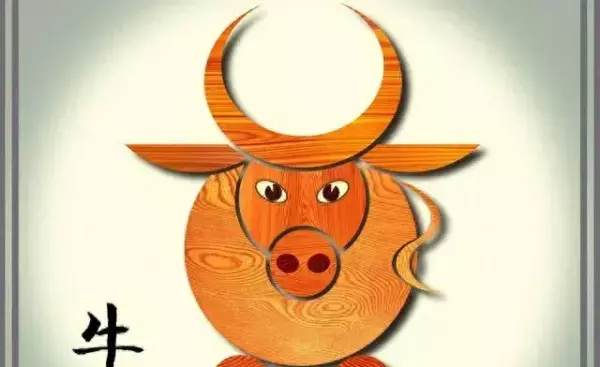 一九七三年属牛的人今年运势怎么样呢(1)