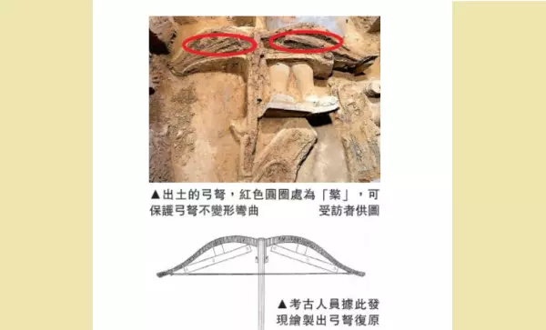 亲戚畔之的畔的意思(6)