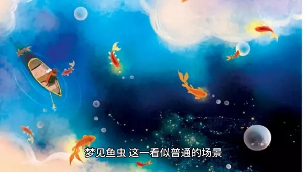 梦见世界爆发寄生虫预示什么周公解梦(1)