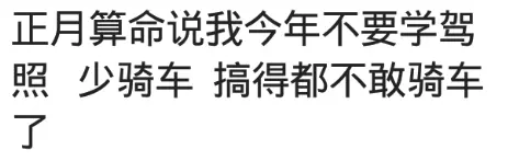 算命的说我35岁才会有孩子是真的吗吗(3)
