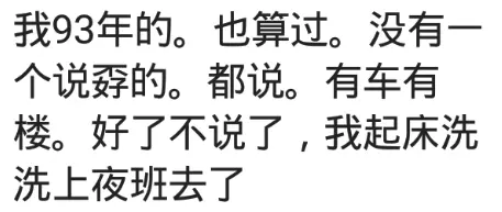 算命的说我35岁才会有孩子是真的吗吗(4)