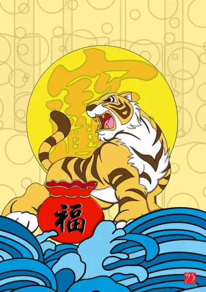 属虎的人怎么提升运气和运势和财运和财运(1)