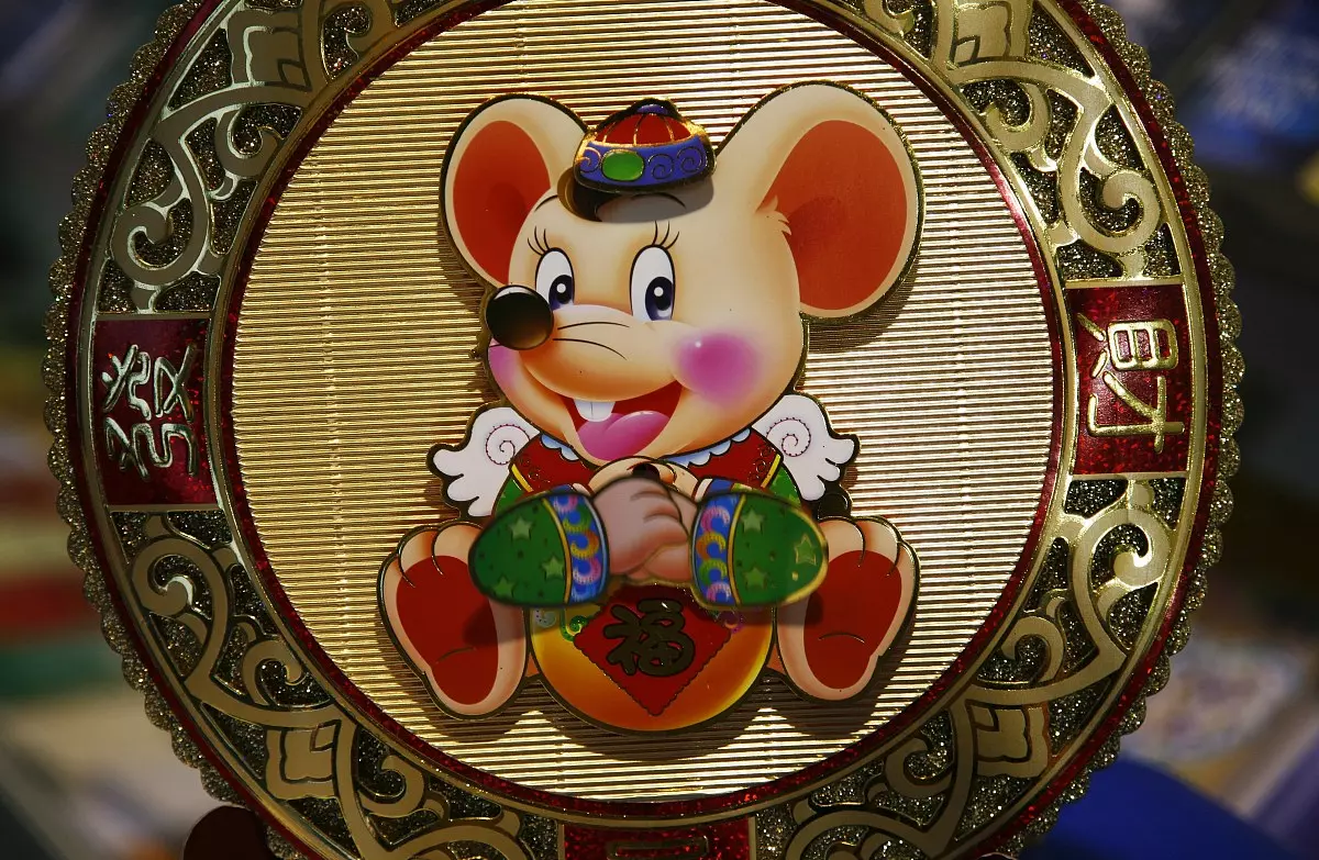 1996鼠女十月份命运好吗婚姻如何呢(1)