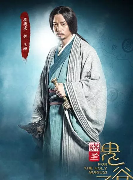 鬼谷子当年有一门占卜的学问叫什么名字(1)