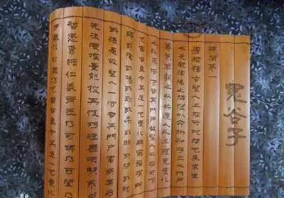 鬼谷子当年有一门占卜的学问叫什么名字(4)