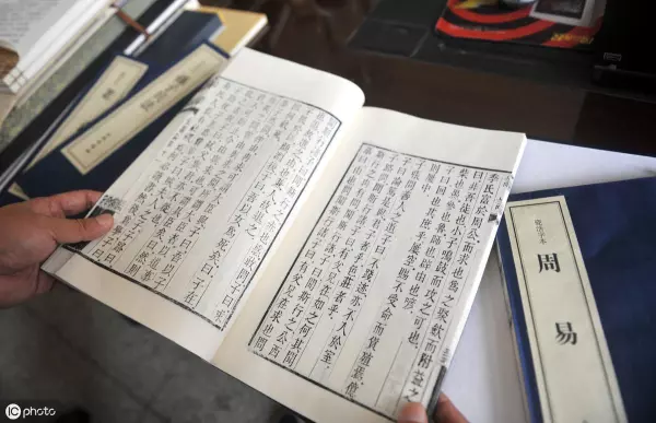 大学选修易经的奥秘怎么样才能学好知识(2)