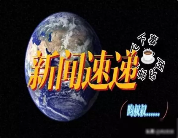 2023年正月十六出生的男孩命运怎么样呢(1)