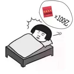 梦见给自己买拐杖是什么预兆呢周公解梦(2)
