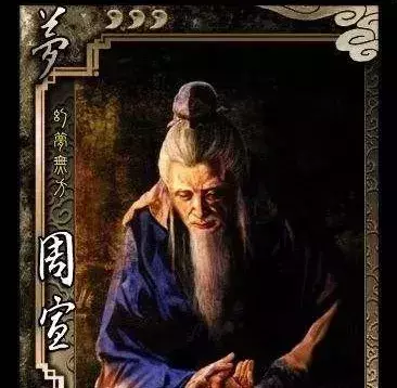 梦见给自己买拐杖是什么预兆呢周公解梦(4)