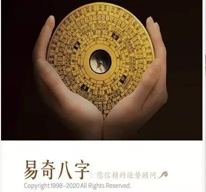 50岁以上的人用什么软件算命最准确呢(1)