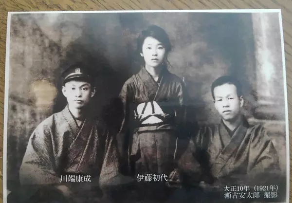 川端康成是第几位获得诺贝尔文学奖的人(3)