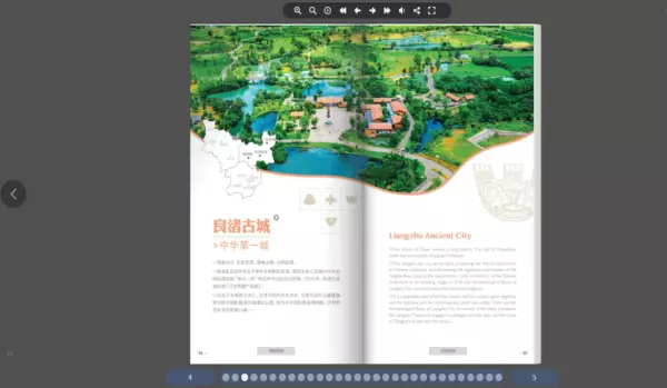 梦见手机变成了报纸什么意思周公解梦(3)