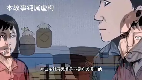 梦见挖到宝藏代表什么意思周公解梦(1)