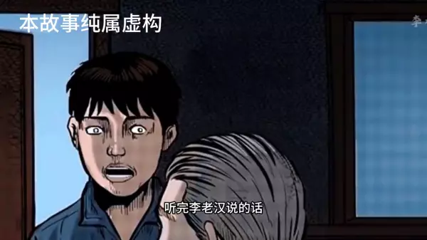 梦见挖到宝藏代表什么意思周公解梦(2)