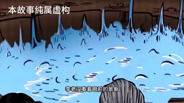 梦见挖到宝藏代表什么意思周公解梦(3)