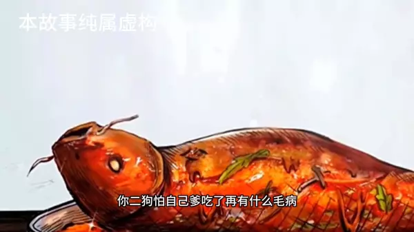 梦见挖到宝藏代表什么意思周公解梦(4)
