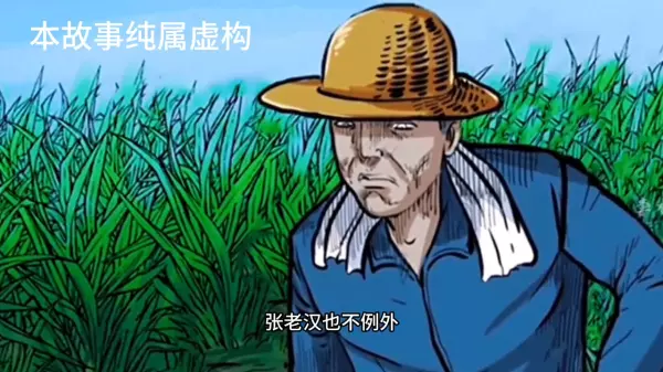 梦见挖到宝藏代表什么意思周公解梦(5)