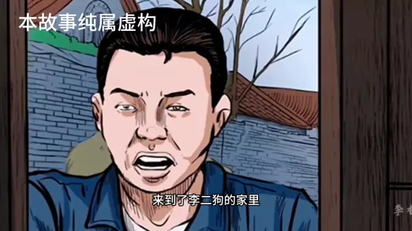 梦见挖到宝藏代表什么意思周公解梦(7)