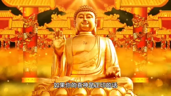 日柱正印伤官劫财是什么意思(2)
