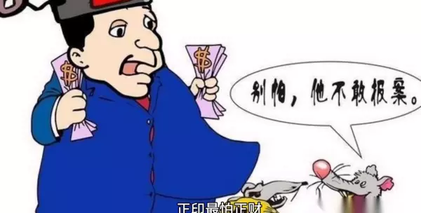 日柱正印伤官劫财是什么意思(4)
