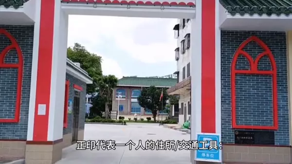 日柱正印伤官劫财是什么意思(6)