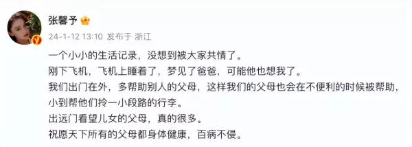 女人梦见买气球是什么意思啊周公解梦(5)