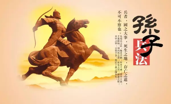 周易和老子的辩证法有什么区别吗知乎(1)