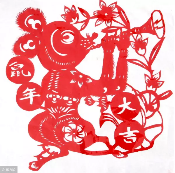 生于鼠年农历九月初二的男孩命运怎么样呢(4)