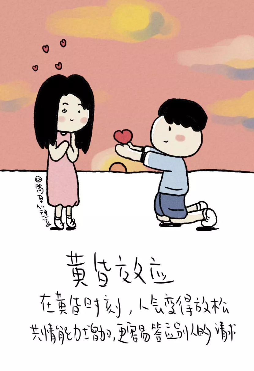 塔罗牌占卜你掌握了表白的时机吗(2)
