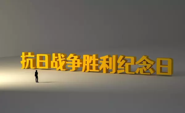 今年的农历七月十九这个日子好吗女孩命运怎么样(3)