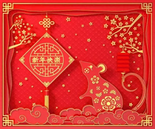 84年属什么的生肖今年多大2023(1)