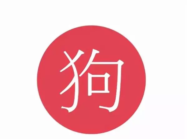 99年的生肖兔在2022年的运势怎么样(10)