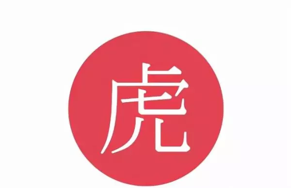 99年的生肖兔在2022年的运势怎么样(2)