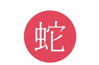 99年的生肖兔在2022年的运势怎么样(5)