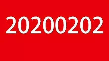 2020年农历三月初九出生的女宝宝命运怎么样(1)