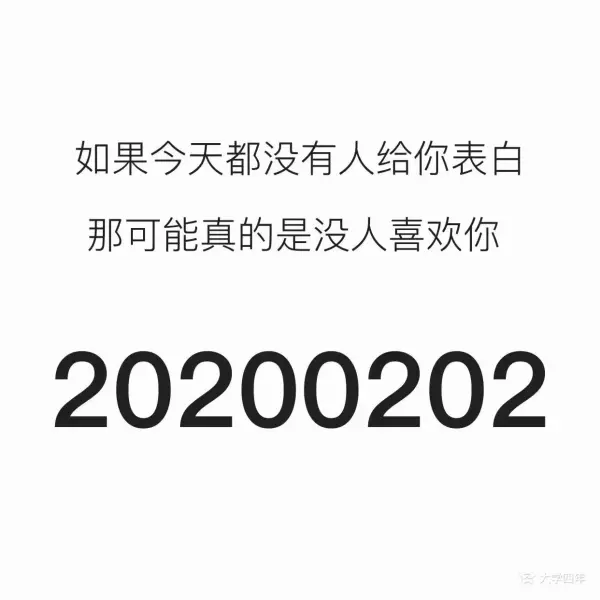 2020年农历三月初九出生的女宝宝命运怎么样(3)