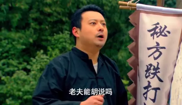 人的一生看八字真的可以看出来么吗(1)