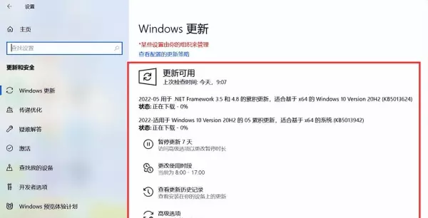 电脑所有东西都点不了但是程序依然运行怎么办(4)