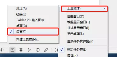 运行的程序显示在右下方怎么设置出来(2)