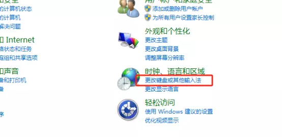 运行的程序显示在右下方怎么设置出来(3)