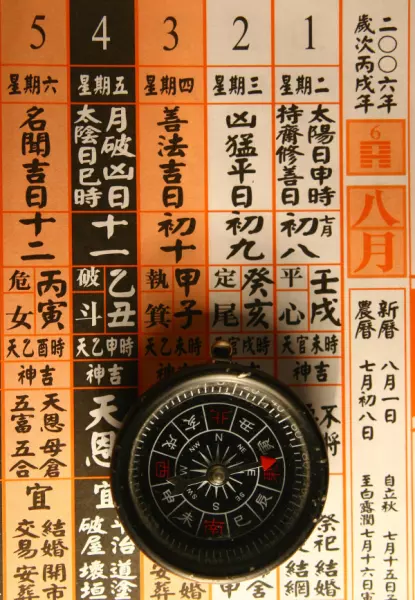 看手相和看生辰八字哪个比较准(2)