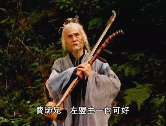 笑傲江湖 五 掌门 命运怎么样啊知乎(3)